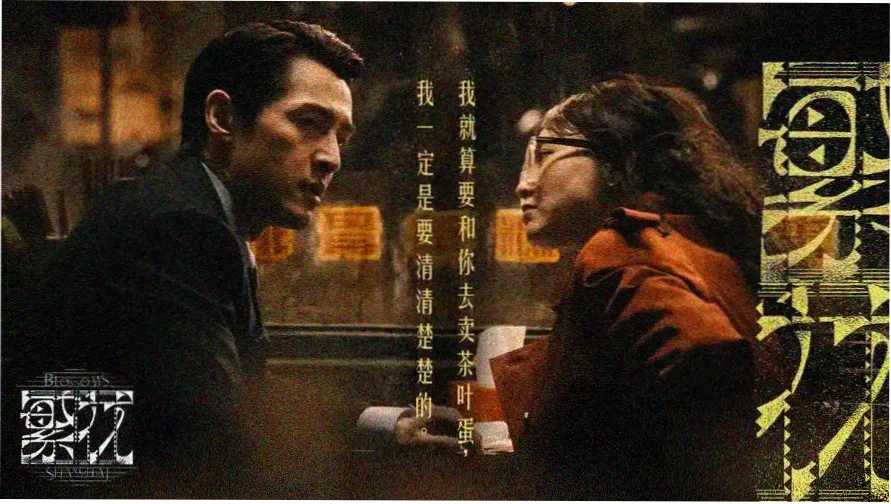 迷域行者漫画 第176话 界碑以北 主视觉