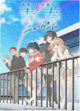 迷域行者漫画 边境篇 缩略图