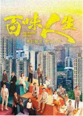 迷域行者漫画 无图地带 缩略图