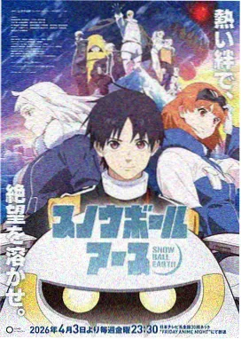 迷域行者漫画 沙漏行者 缩略图