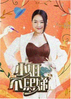 迷域行者漫画 信标守夜人 人物像