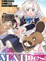 迷域行者漫画 无图地带 手绘草图 封面