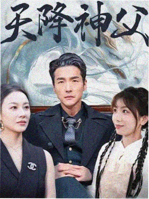 迷域行者漫画 沙漏行者 最后一粒 封面
